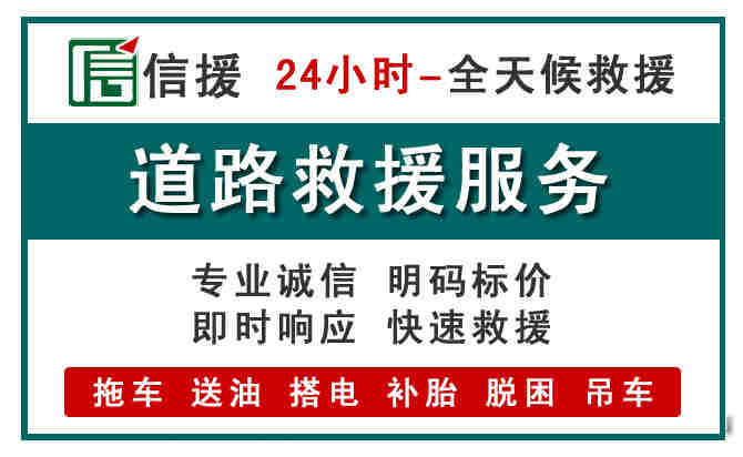 上犹汽车送油救援 (1).jpg