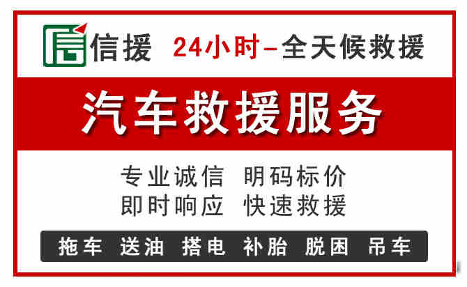 上犹汽车送油救援 (8).jpg