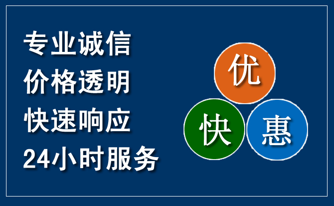 上犹汽车救援送柴油