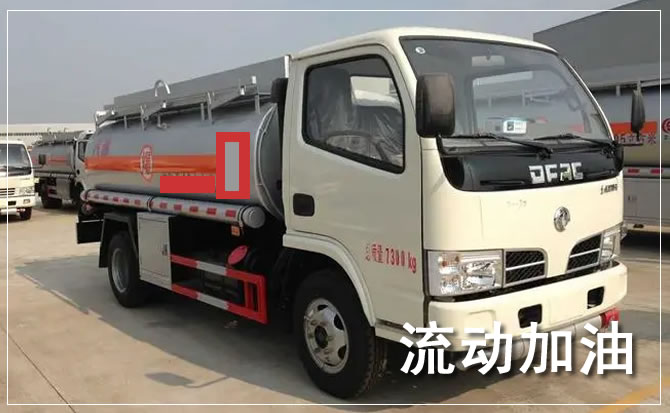 上犹道路救援汽车送机油