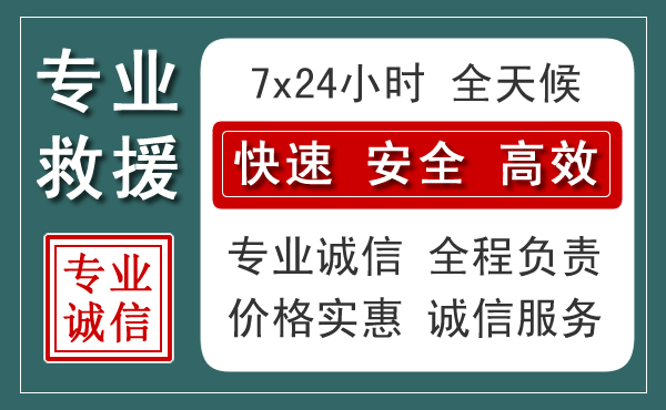 上犹汽车救援送柴油