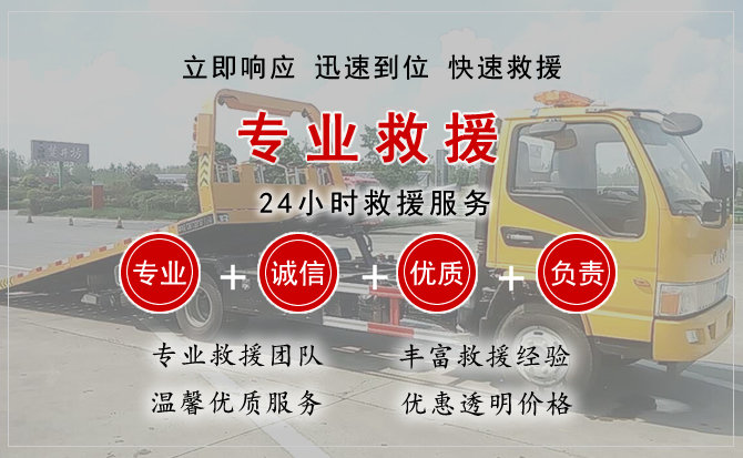  上犹汽车中途送油救援电话